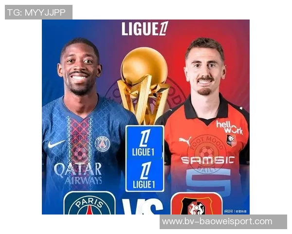 巴黎对阵雷恩大名单公布登贝莱与K77领衔缺席球员引关注